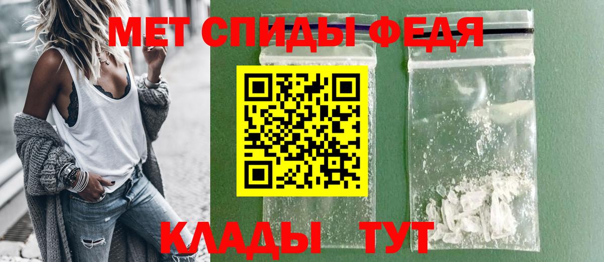 Амфетамин VHQ Усолье-Сибирское