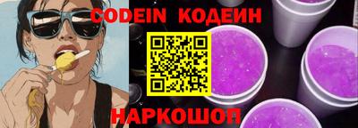 прущие грибы Будённовск