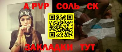 прущие грибы Будённовск