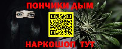 альфа пвп Бугуруслан