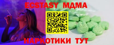 прущие грибы Будённовск
