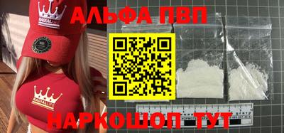 прущие грибы Будённовск