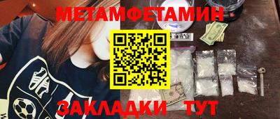 герыч Бузулук