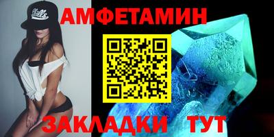 прущие грибы Будённовск