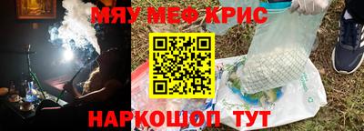 прущие грибы Будённовск