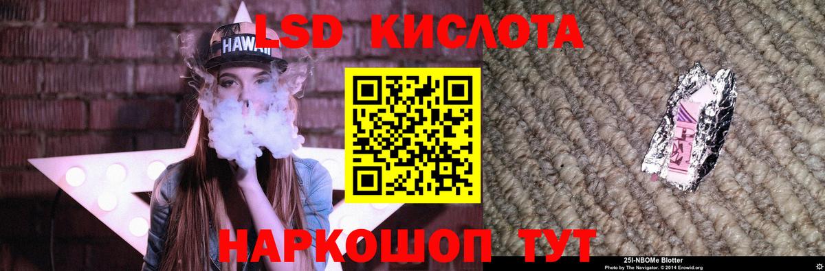ЛСД экстази  Вход с VPN  OMG рабочий сайт  Усолье-Сибирское  LSD-25 экстази ecstasy  Лсд 25 экстази ecstasy 
