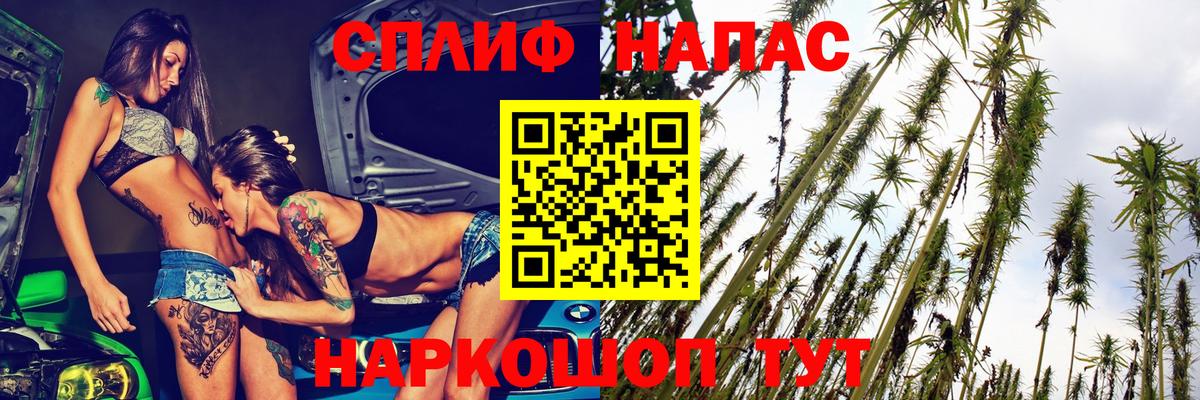 МАРИХУАНА VHQ  Марихуана OG Kush  Вход с VPN  Бошки Шишки MAZAR  Усолье-Сибирское 