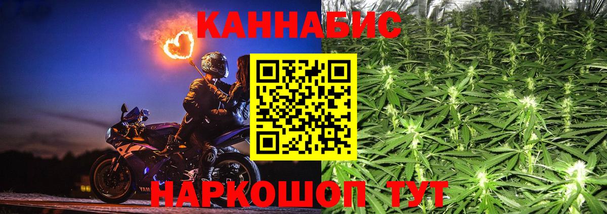 Канабис VHQ Усолье-Сибирское